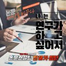 믿음컨설팅 이미지