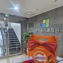 우리치아 치과기공소 이미지