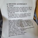 태백더덕직판장