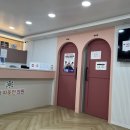 햇살따뜻한의원 네이버블로그