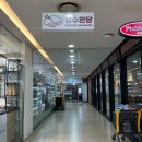 (주)성신씨엔엠 다이소점 | [왕십리 맛집] 혼밥 하기 좋은 왕십리역 맛집/성수완당 왕십리역점(메뉴판)