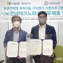 (재)부산테크노파크 이미지