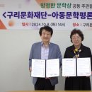 문학과평론사