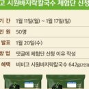 시원칼국수 - 전주시 완산구 범안1길 7-27 | 시원칼국수