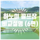 엠버여행사 이미지