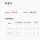 공차대전 - 중구 계룡로904번길 74 | 공차대전