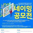 (주)나눔 이미지