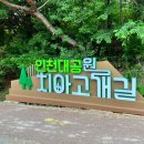 추어마을 이미지