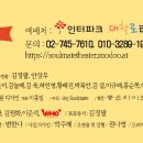 연극 웃픈-3일 네이버블로그