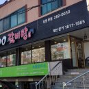 사파동300 이미지