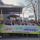 영천포은초등학교 이미지