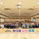 이천시노인종합복지관 이미지