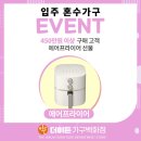 더이든가구