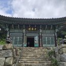 용담사 - 1296 | 안동호반자연휴양림 근처 계곡 물놀이 안동 용담사계곡