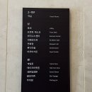 부여 | 아기랑 부여 여행 1일차 | 롯데아울렛 부여 &amp; 롯데리조트 부여 후기