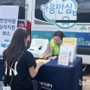 경상남도광역이동지원센터 이미지