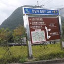 개울민박 이미지