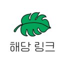 봉주르봉 이미지