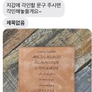 콘챠 이미지