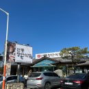 강동로1-50 이미지