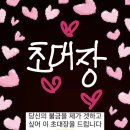 네일또래빗 | 11-2 You just see the surface