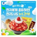 달콤우리은행