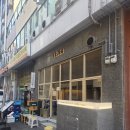 떠먹는이브 | [부산/서면] 안주가 맛있고 가성비 대박 전포 이자카야 추천 [12.24 서면점] 토마토모츠나베 솔직 후기
