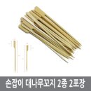 자연주의