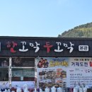 한꼬막두꼬막본관 네이버블로그