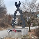 진안마이돈 | 마이산 앞에서 즐기는 삼겹살 - 진안 마이돈
