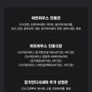 평택극장2관 네이버블로그