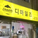 경인로891번길 이미지