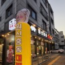 GS25장림유성점 | 가성비 좋은 동네 맛집 원신흥동 대패 혼밥 혼술 하러 다녀온 후기