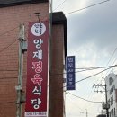 안동한우정육식당 이미지