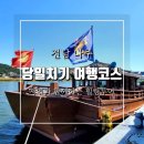 백호문학관 주차장 | 전남 나주 당일치기 여행코스 자연과 함께하는 힐링투어 가볼만한 곳 추천
