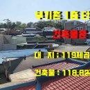 입암주공부동산공인중개사사무소 이미지