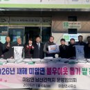 남산경로당 이미지