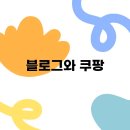 스마트부업 티스토리