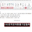 하나컴퓨터 이미지