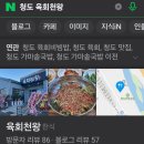 가마솥국밥 이미지