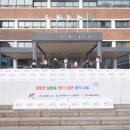한국중부발전(주)인천발전본부