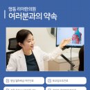 도울한의원 이미지