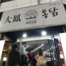 세븐일레븐수원남문2호점 이미지