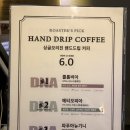 해리정육식당