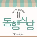 설식당 이미지