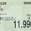 (주)부산냉동냉장