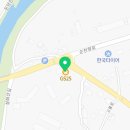GS25 아산온주점 이미지