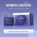 리버프라임 이미지