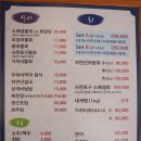 사천포구 이미지