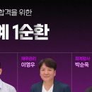 바른생각스터디랩 이미지